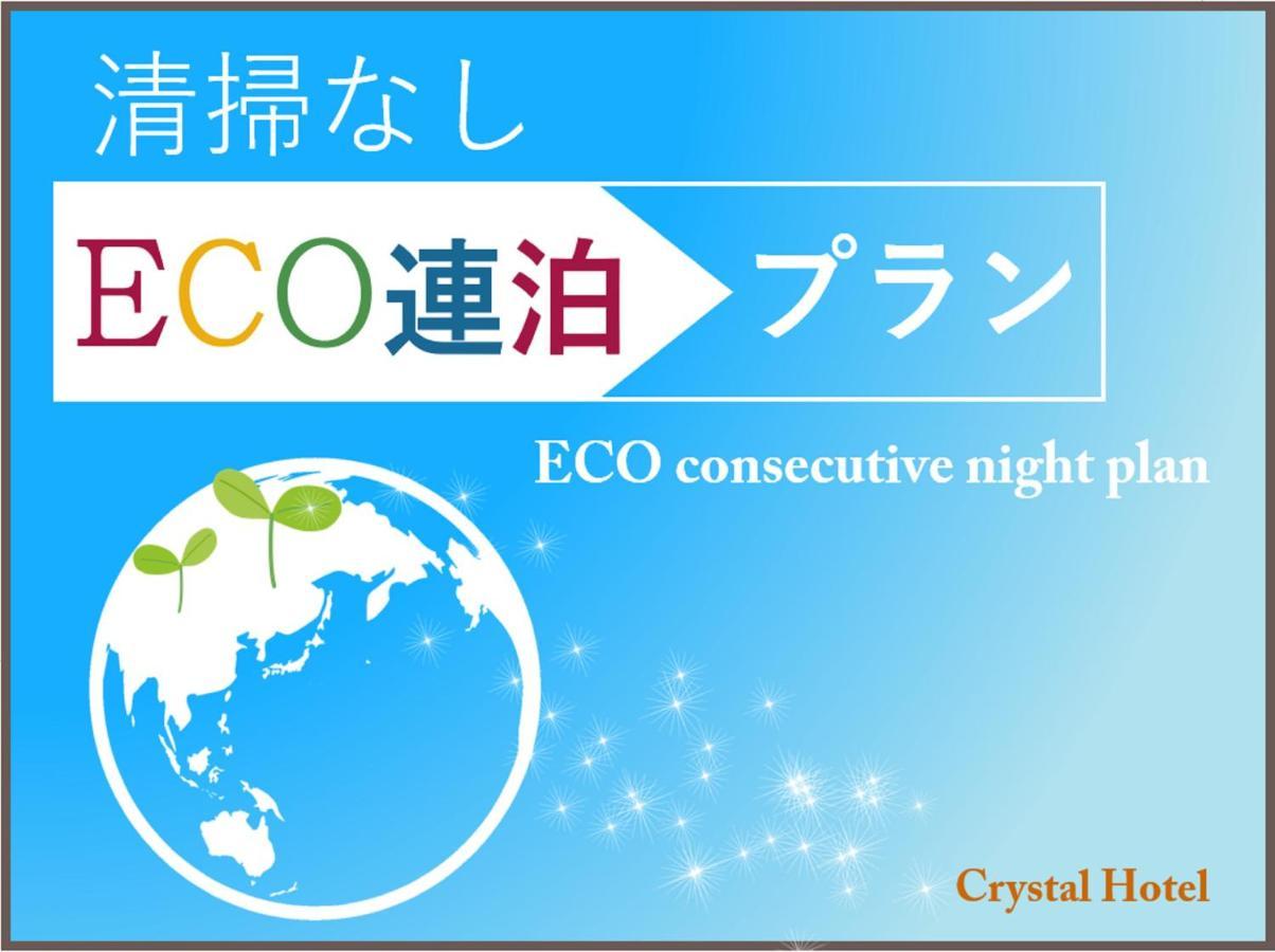 Nipponbashi Crystal Hotel Ōsaka Eksteriør bilde