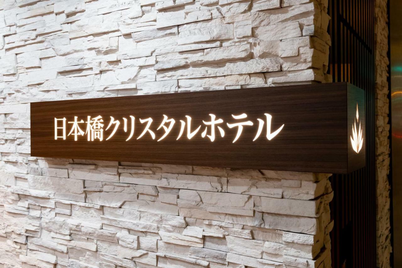 Nipponbashi Crystal Hotel Ōsaka Eksteriør bilde